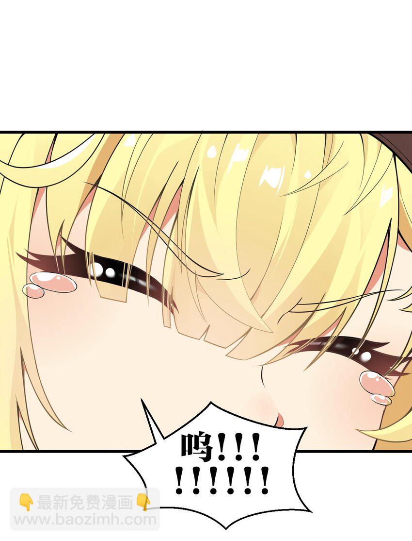 14 无论什么，都放马过来！-第15话