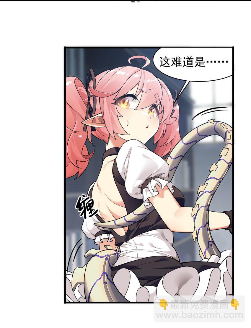 14 无论什么，都放马过来！-第15话