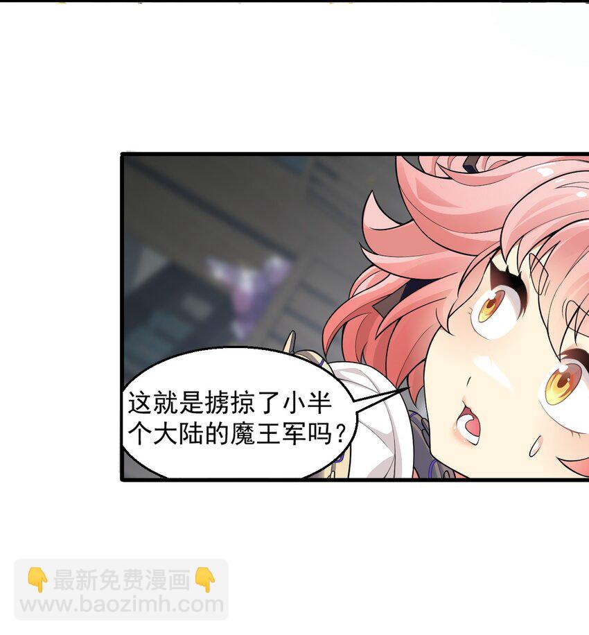 14 无论什么，都放马过来！-第15话