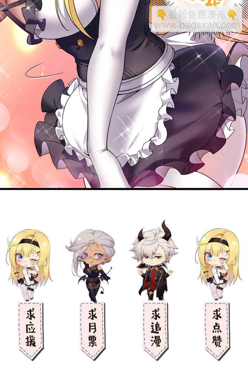 14 无论什么，都放马过来！-第15话