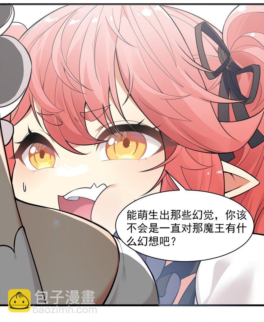 14 无论什么，都放马过来！-第15话