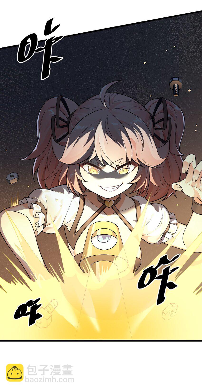 16 不要把圣杖变成见不得人的样子啊！-第17话