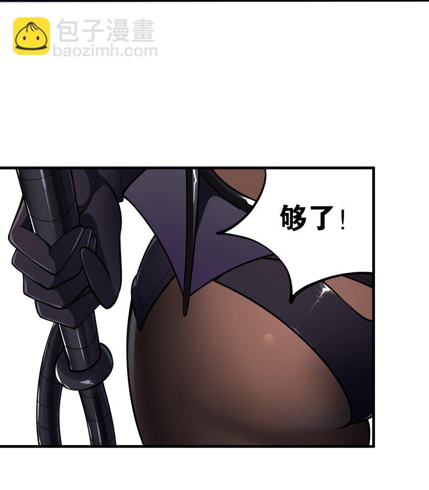 18 帝君大人的温柔&hellip;我都明白了！(1/2)-第19话