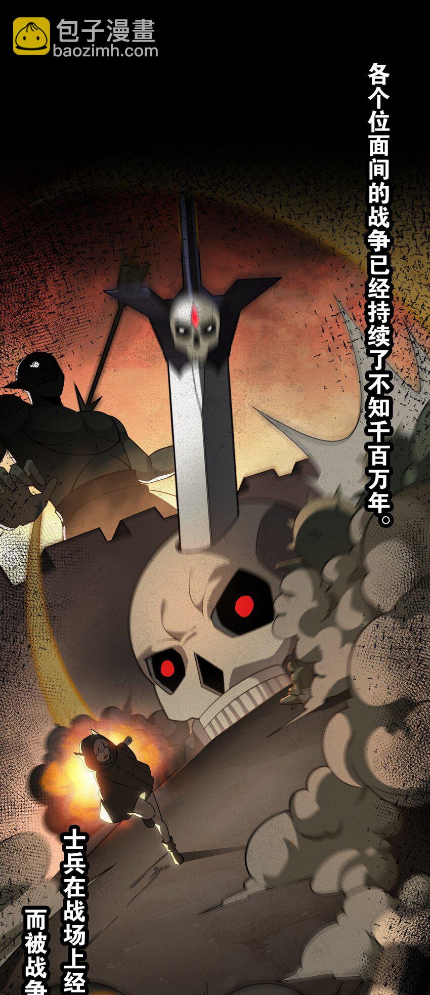 18 帝君大人的温柔&hellip;我都明白了！(1/2)-第19话