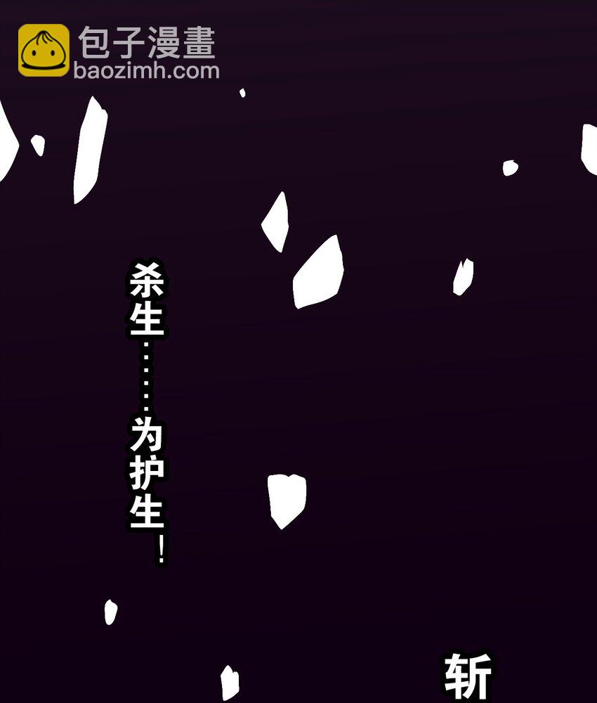 18 帝君大人的温柔&hellip;我都明白了！(1/2)-第19话