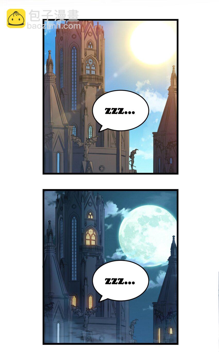 3 你想做的，不就是那个吗？！(1/2)-第3话