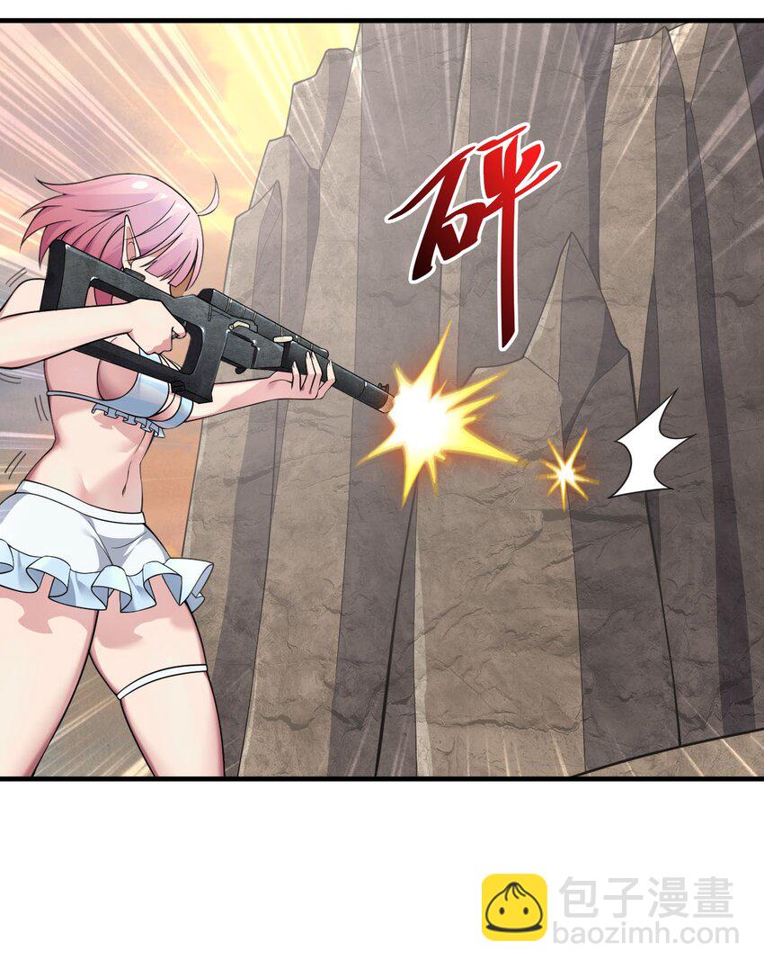 20 简称，机枪！(1/2)-第21话