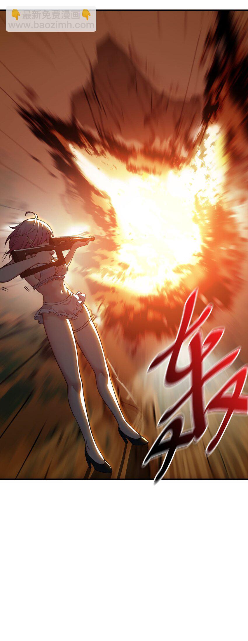 20 简称，机枪！(1/2)-第21话