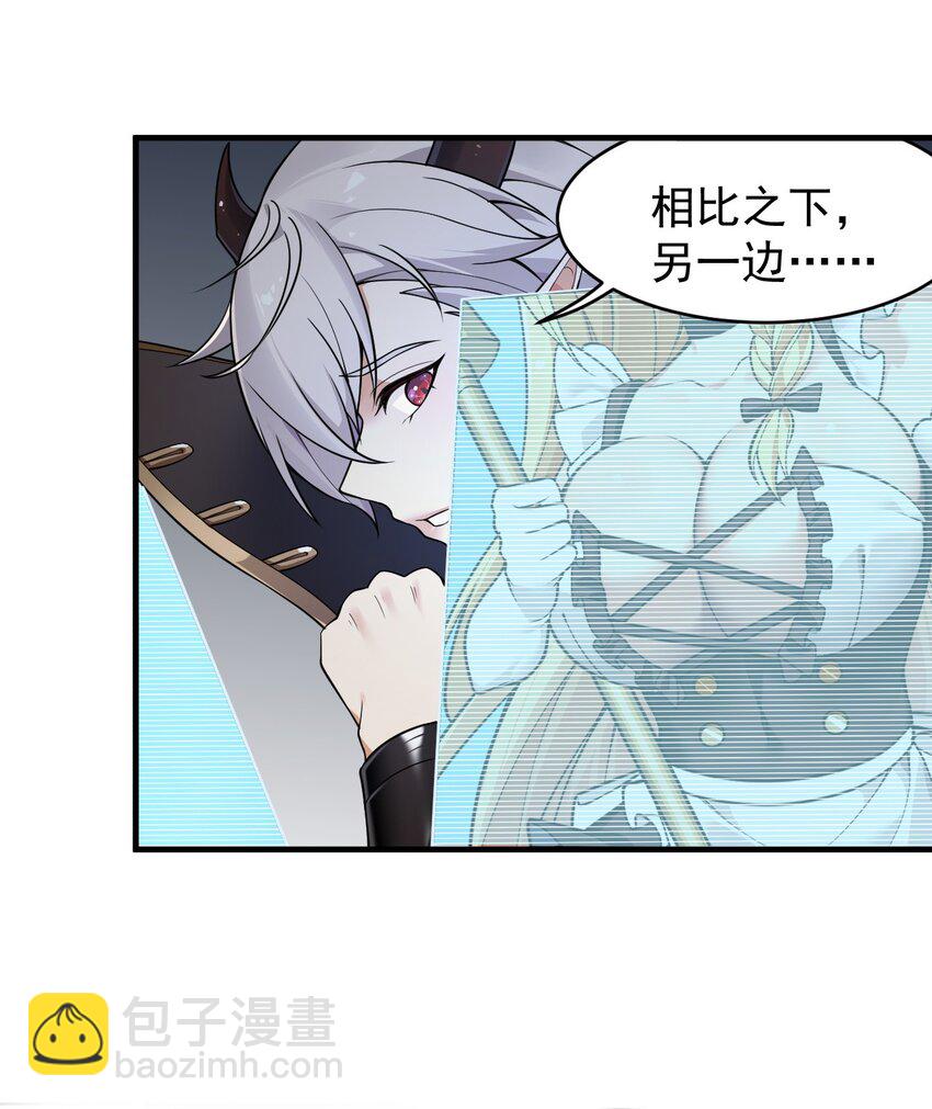 20 简称，机枪！(1/2)-第21话