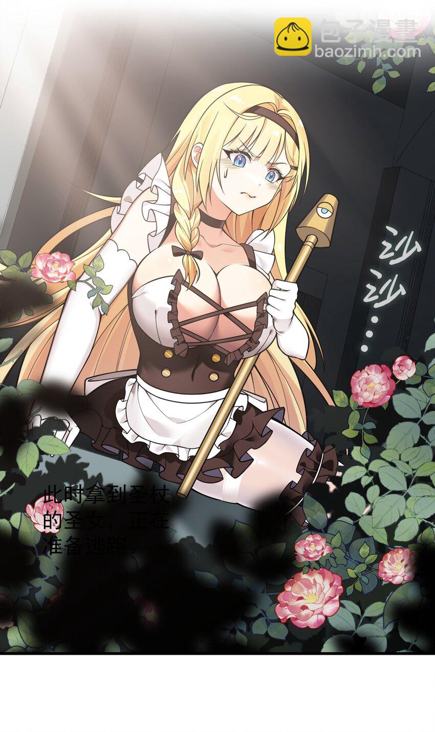 20 简称，机枪！(1/2)-第21话