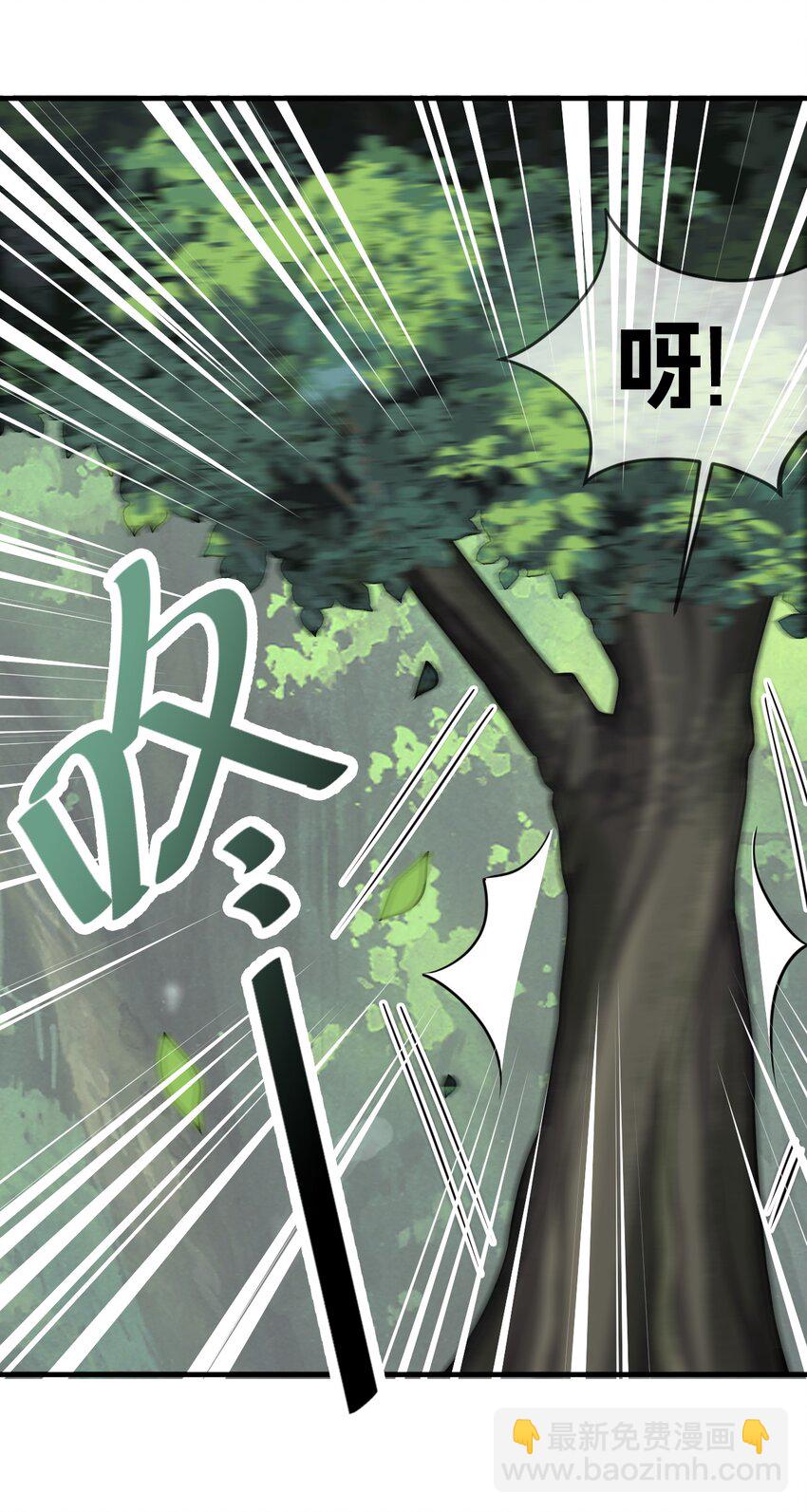 20 简称，机枪！(1/2)-第21话