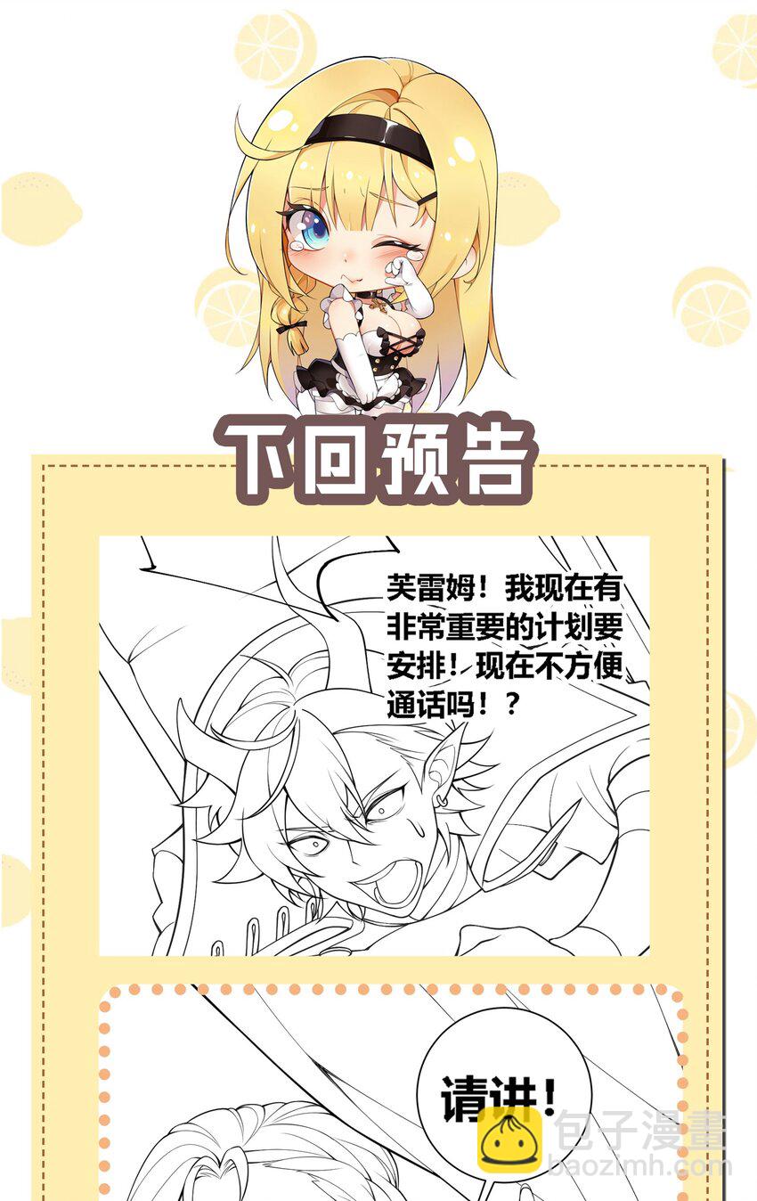 20 简称，机枪！(1/2)-第21话