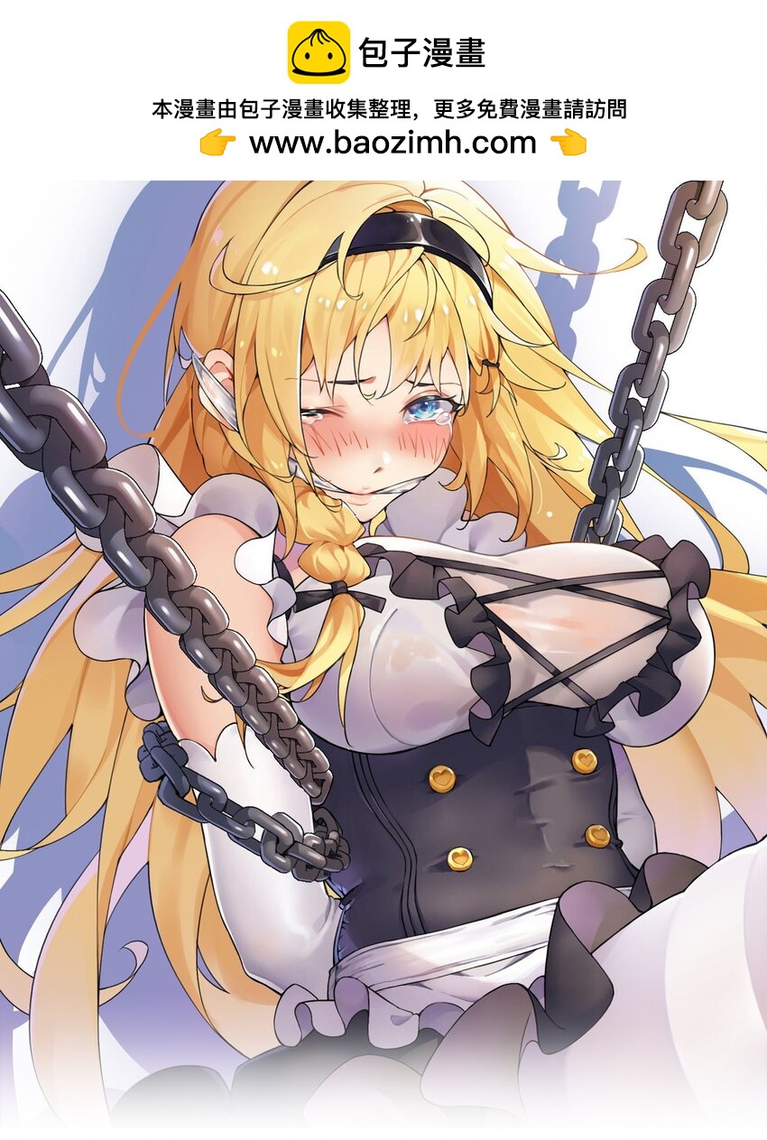 23 说好的逃跑,怎么会变成这样啊?!(1/2)-第23话