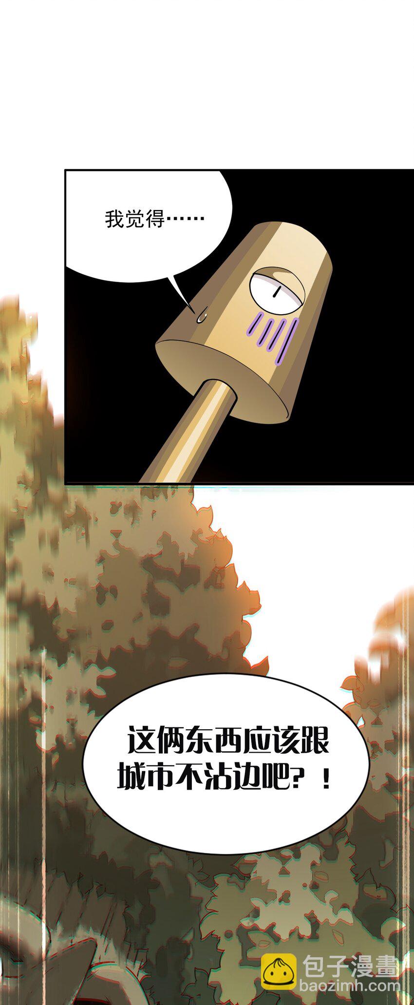 23 说好的逃跑,怎么会变成这样啊?!(1/2)-第23话