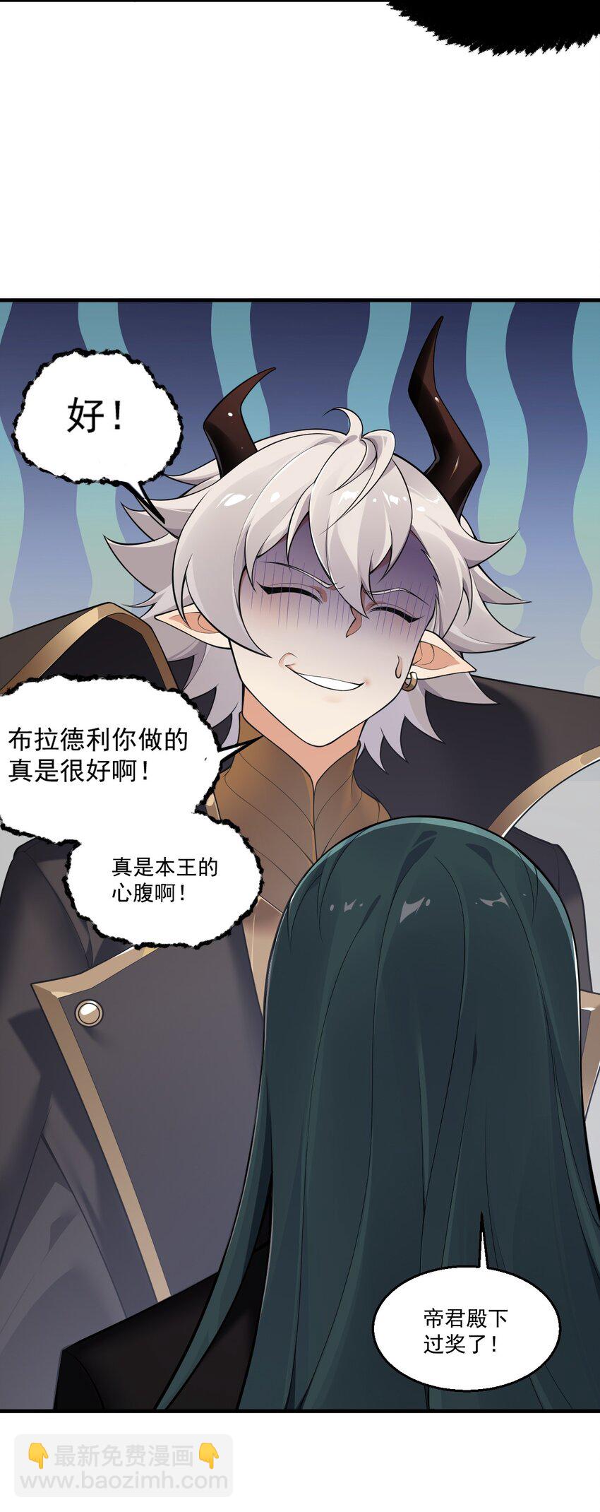 25 圣女小姐，我来救你了！！！(1/2)-第25话