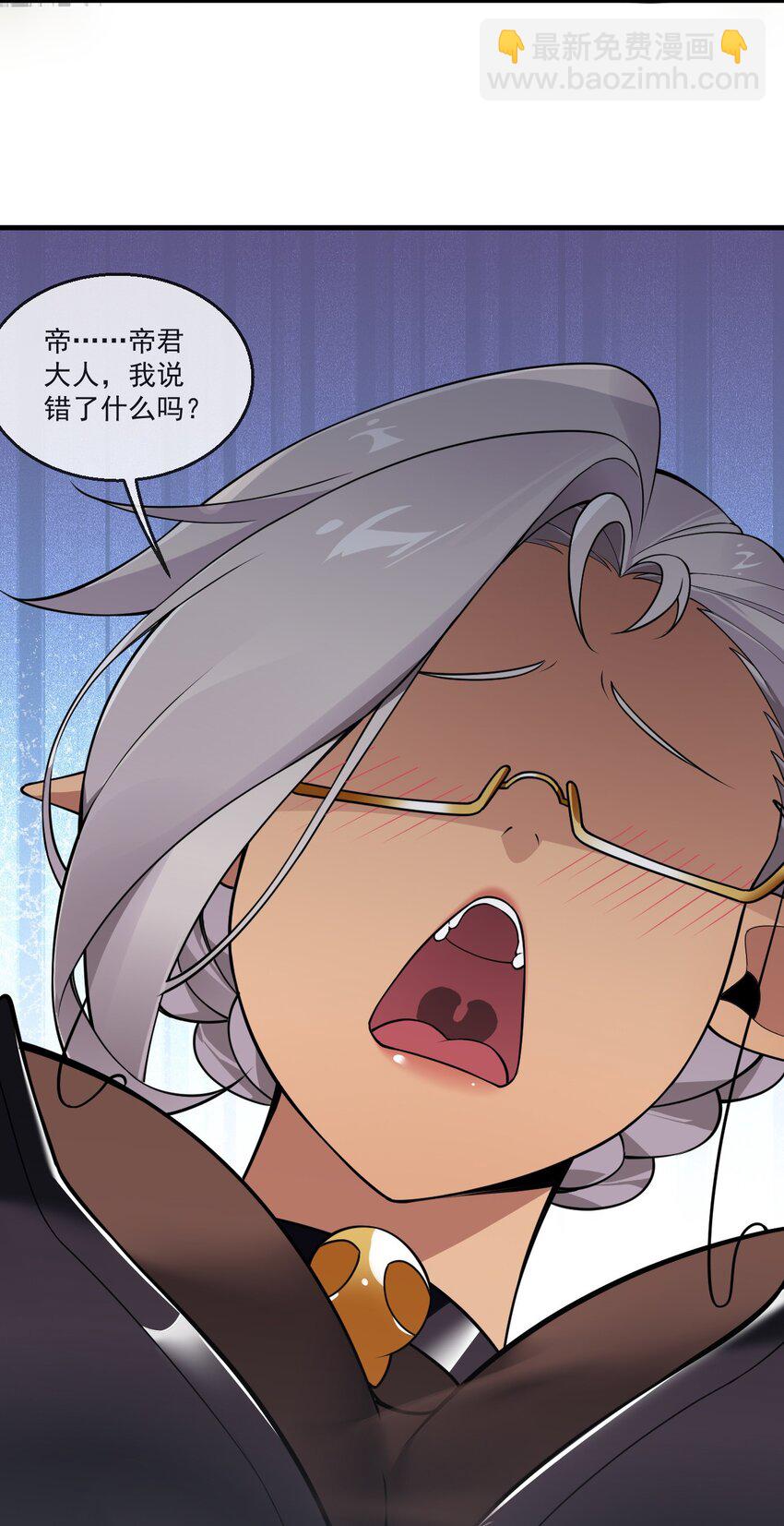 25 圣女小姐，我来救你了！！！(1/2)-第25话