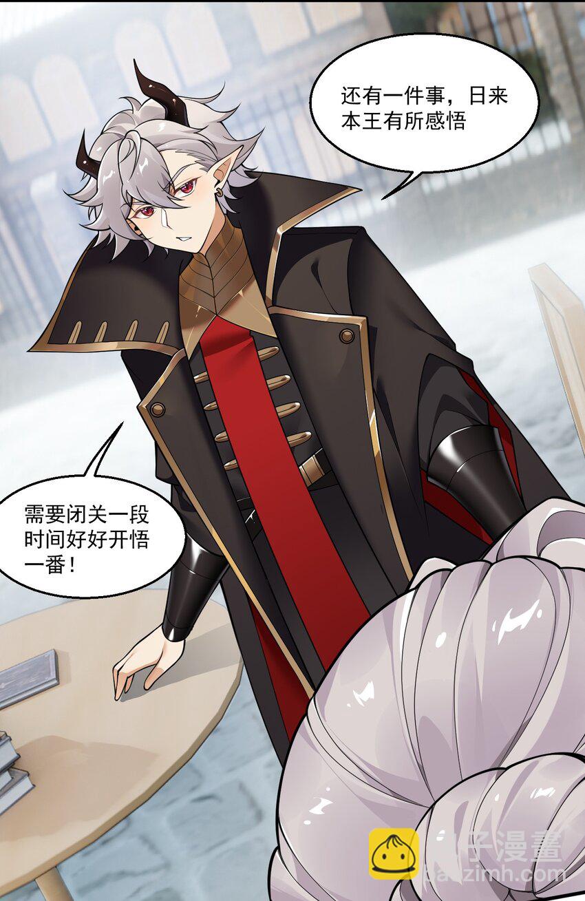 25 圣女小姐，我来救你了！！！(1/2)-第25话