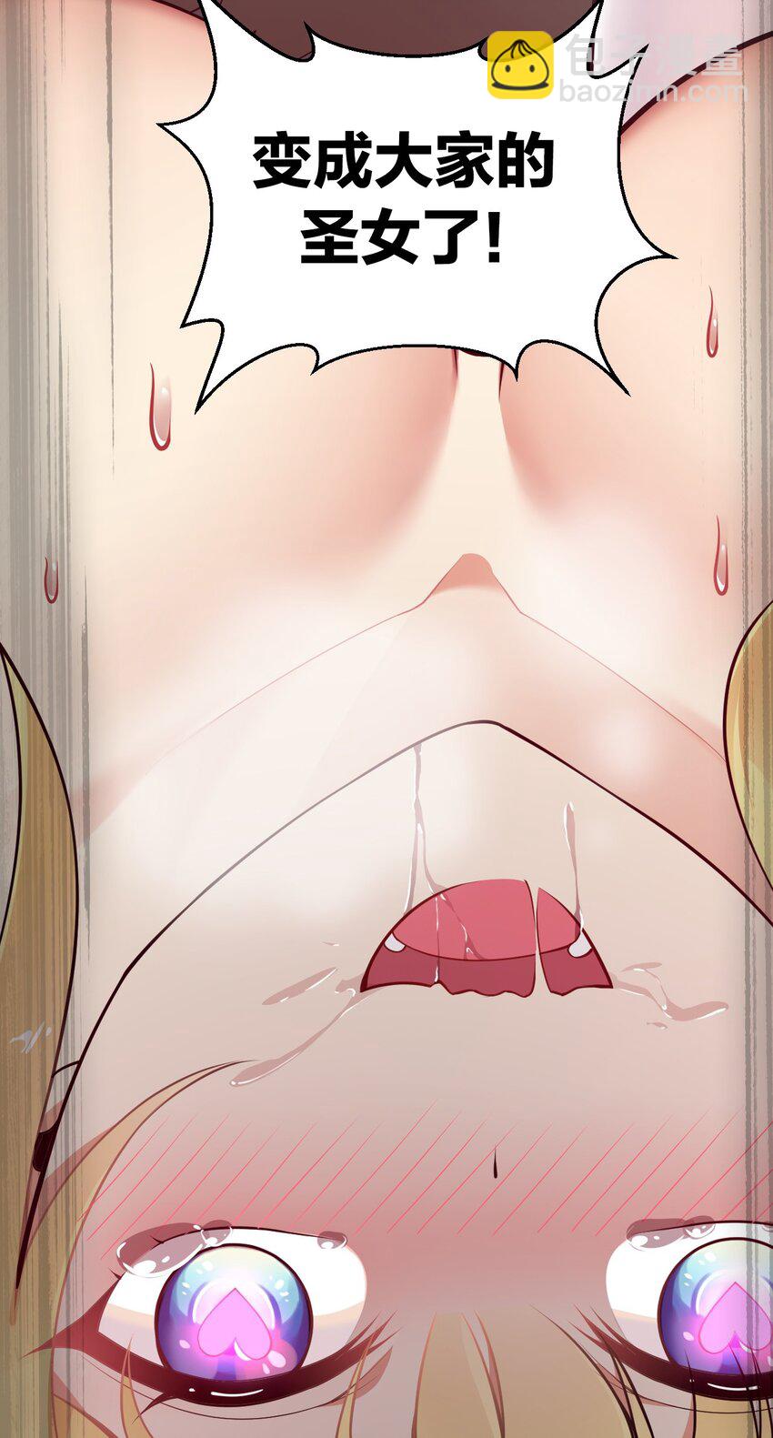 25 圣女小姐，我来救你了！！！(1/2)-第25话