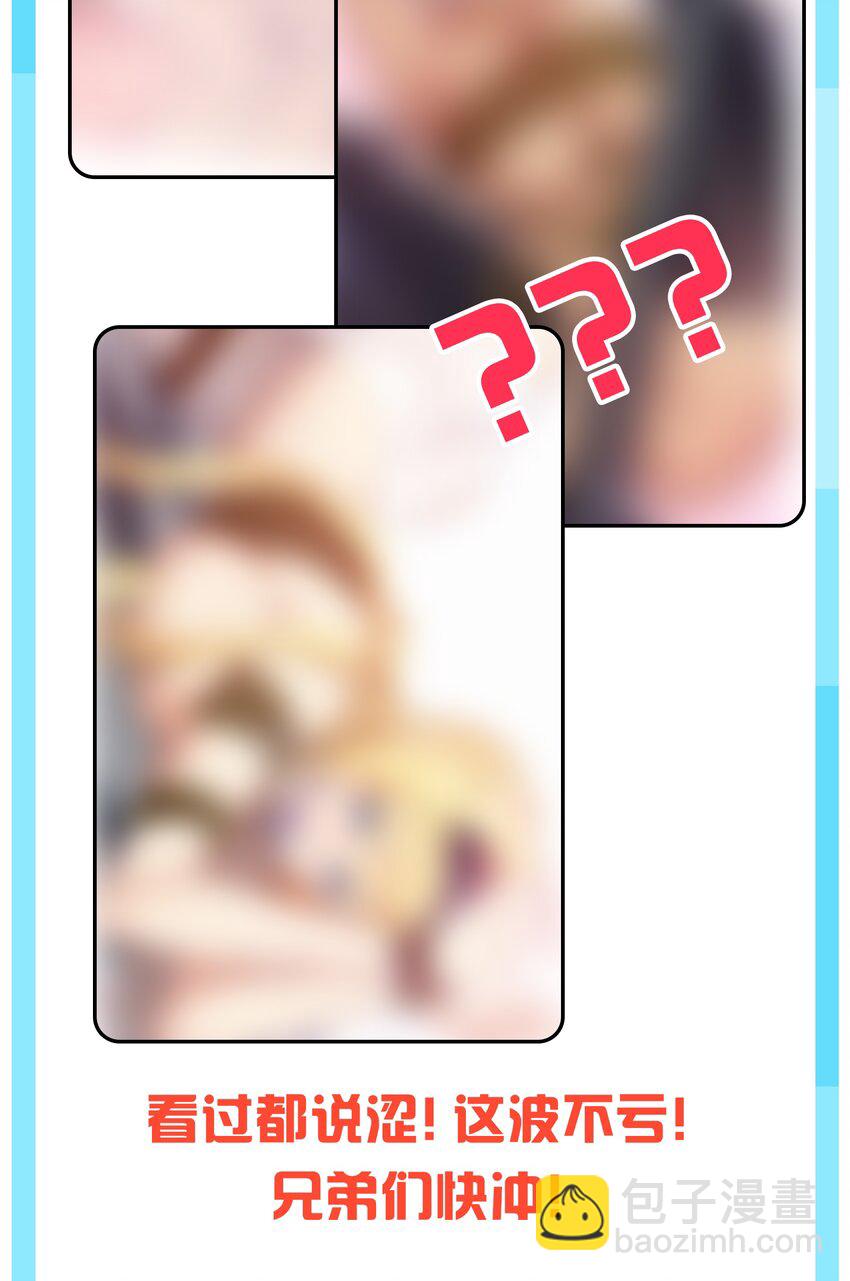 25 圣女小姐，我来救你了！！！(1/2)-第25话