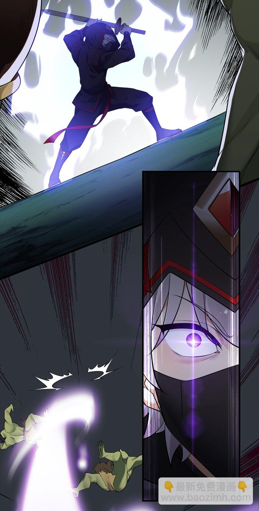 27 我是帝君殿下的狗！！(1/2)-第27话