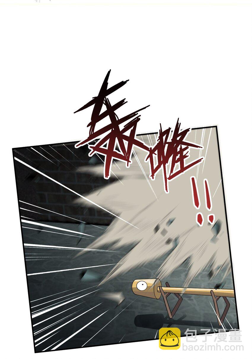 27 我是帝君殿下的狗！！(1/2)-第27话