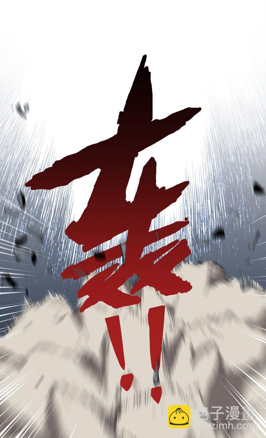 27 我是帝君殿下的狗！！(1/2)-第27话