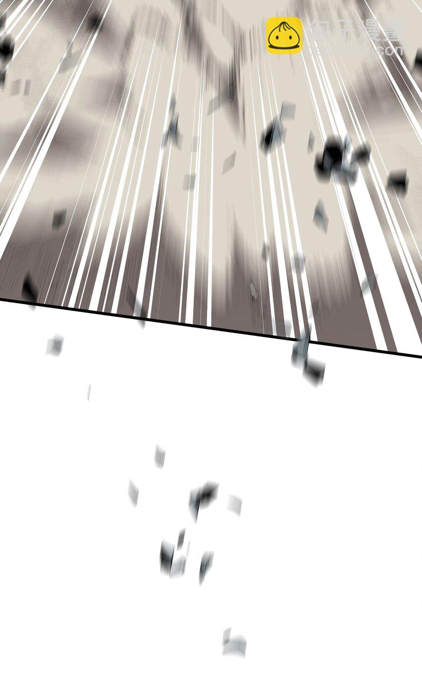 27 我是帝君殿下的狗！！(1/2)-第27话