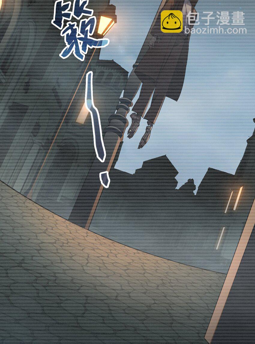 29 请让我做你的奴隶吧！黑骑先生！(1/2)-第29话