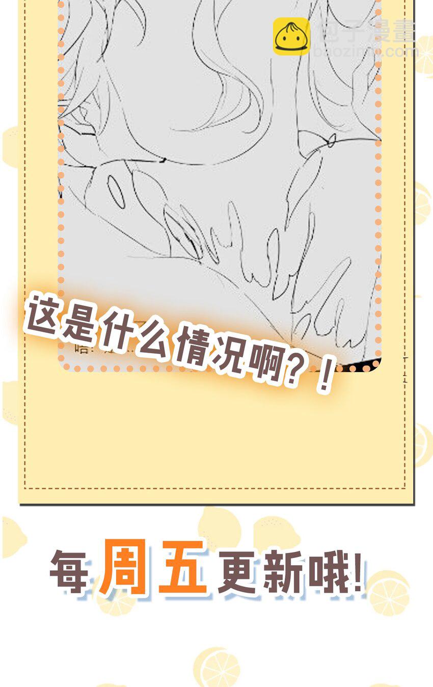 31 让我帮你洗澡吧，圣女大人-第31话