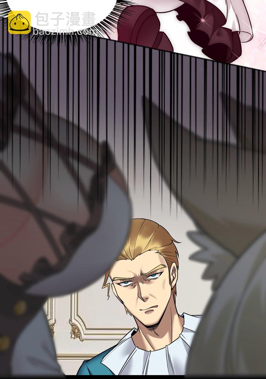 31 让我帮你洗澡吧，圣女大人-第31话