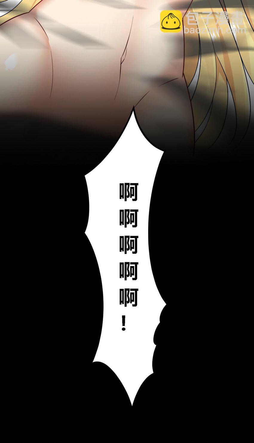 33 你不是奴隶，是朋友哦-第33话