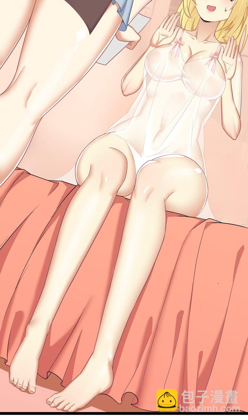 33 你不是奴隶，是朋友哦-第33话