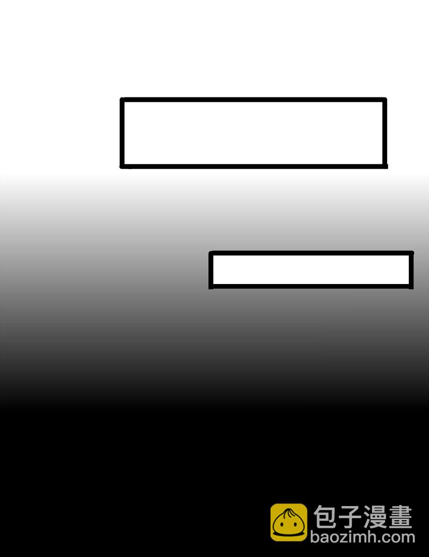 33 你不是奴隶，是朋友哦-第33话