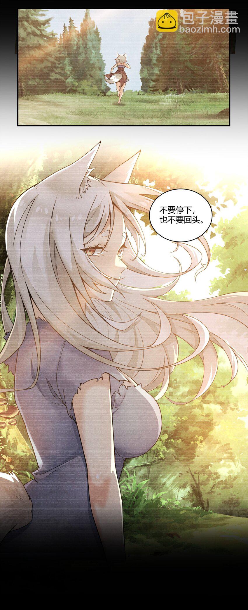 35 帕帕，觉醒！-第35话