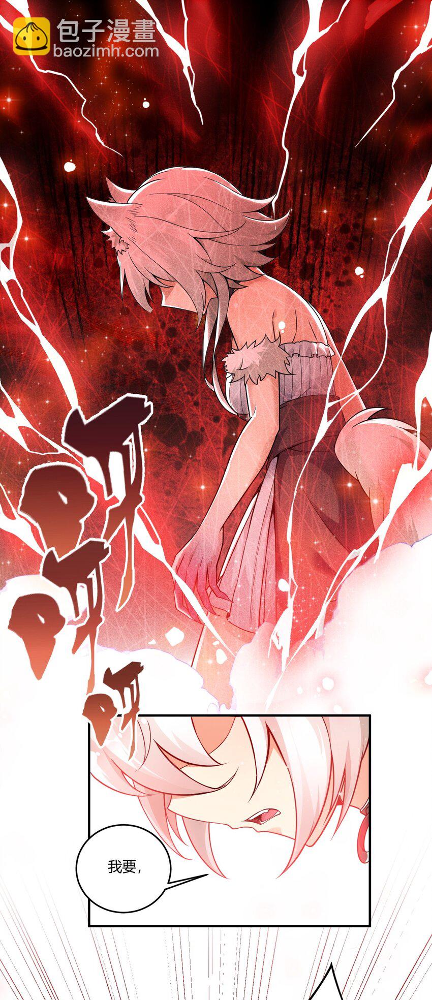 35 帕帕，觉醒！-第35话