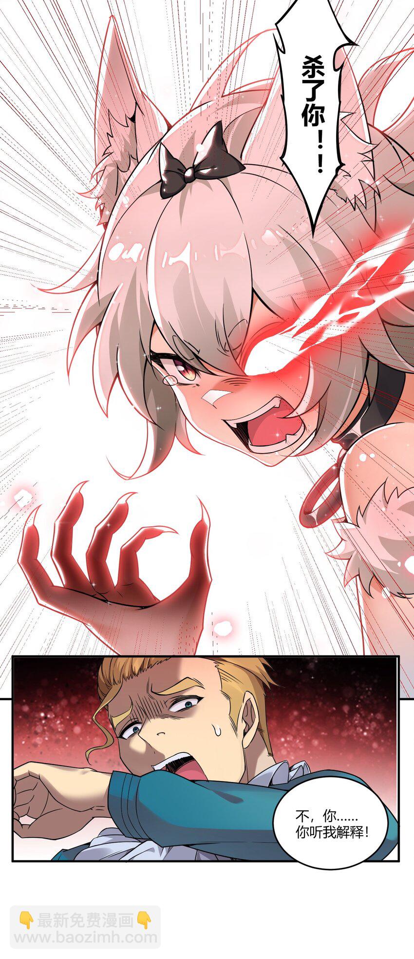 35 帕帕，觉醒！-第35话