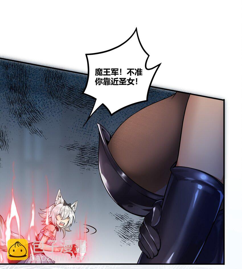 35 帕帕，觉醒！-第35话