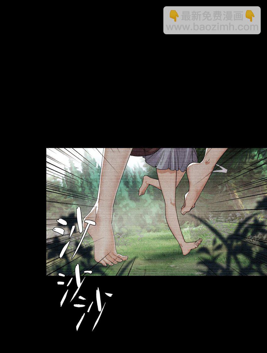 35 帕帕，觉醒！-第35话