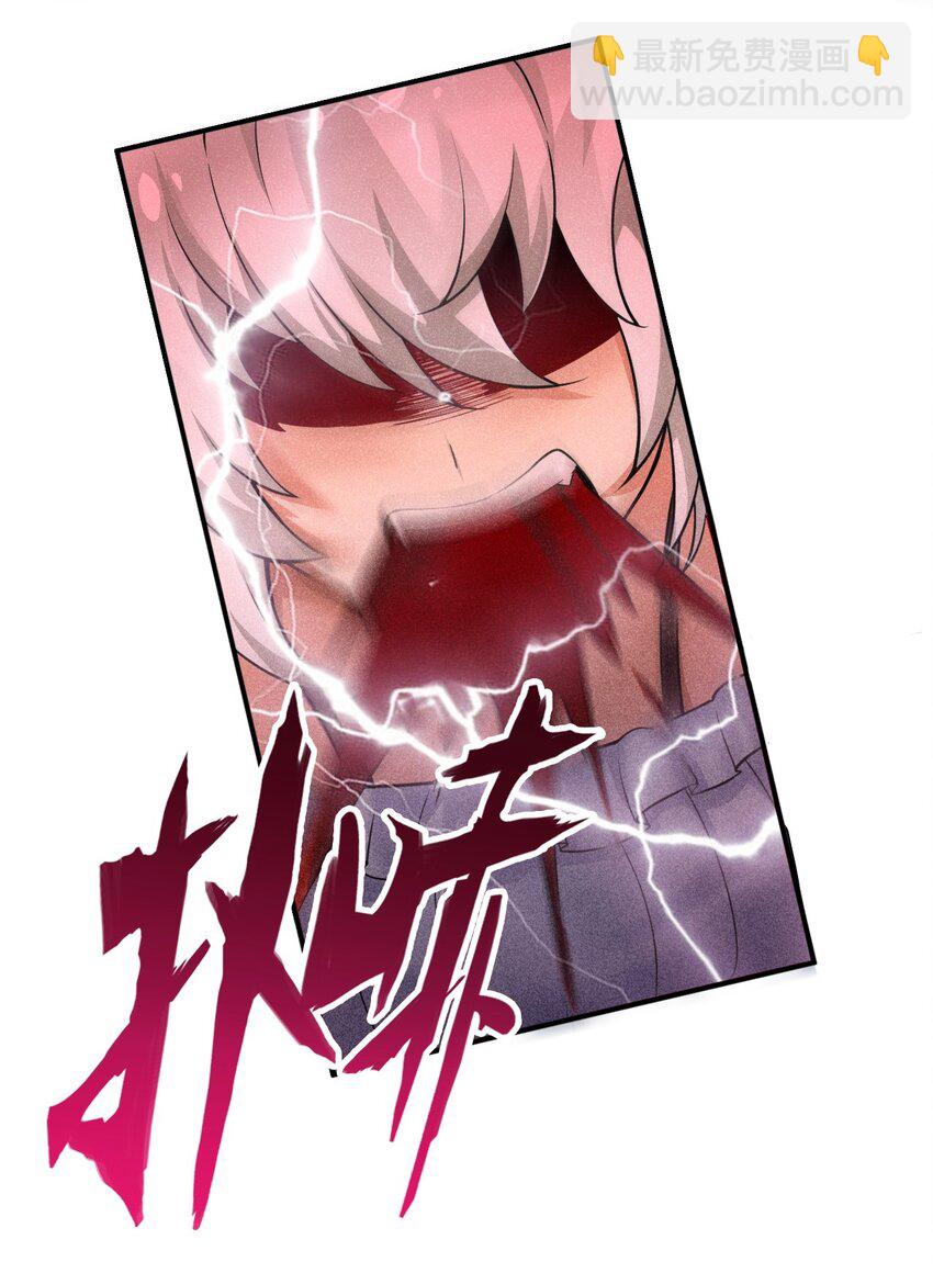 35 帕帕，觉醒！-第35话