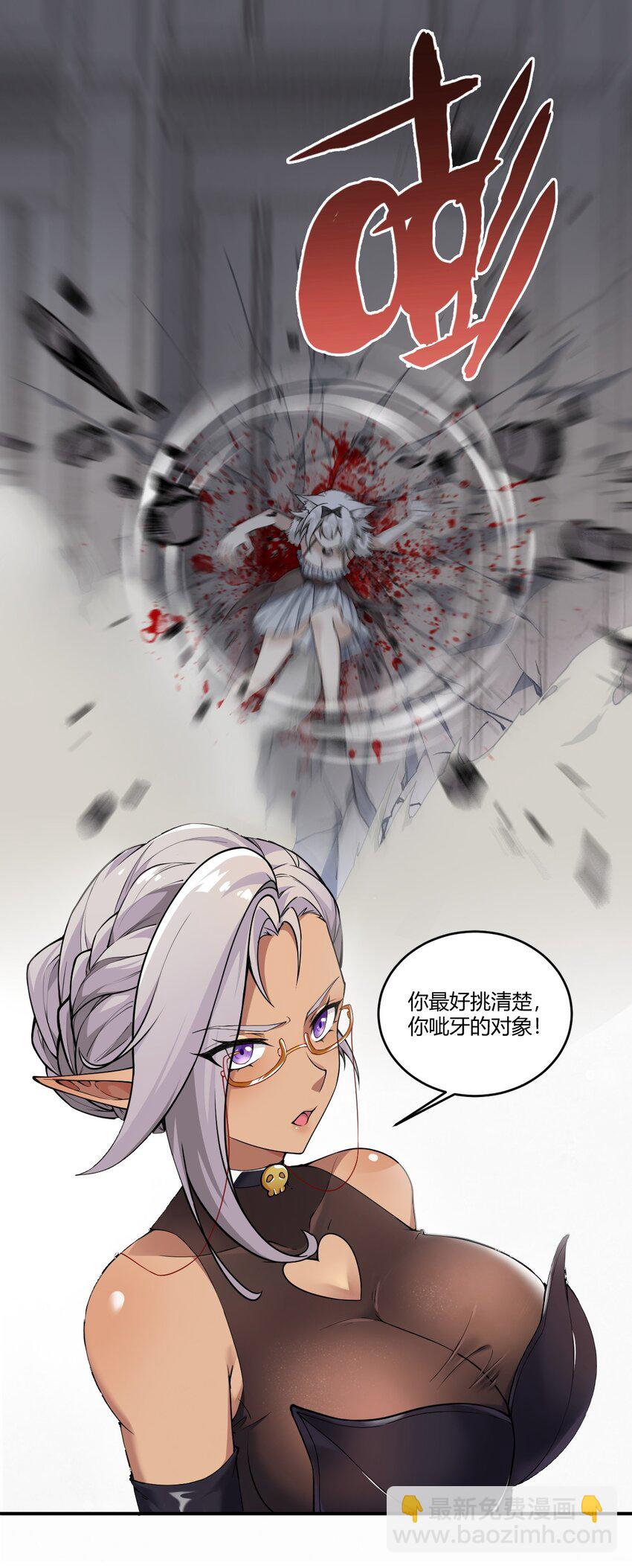 35 帕帕，觉醒！-第35话