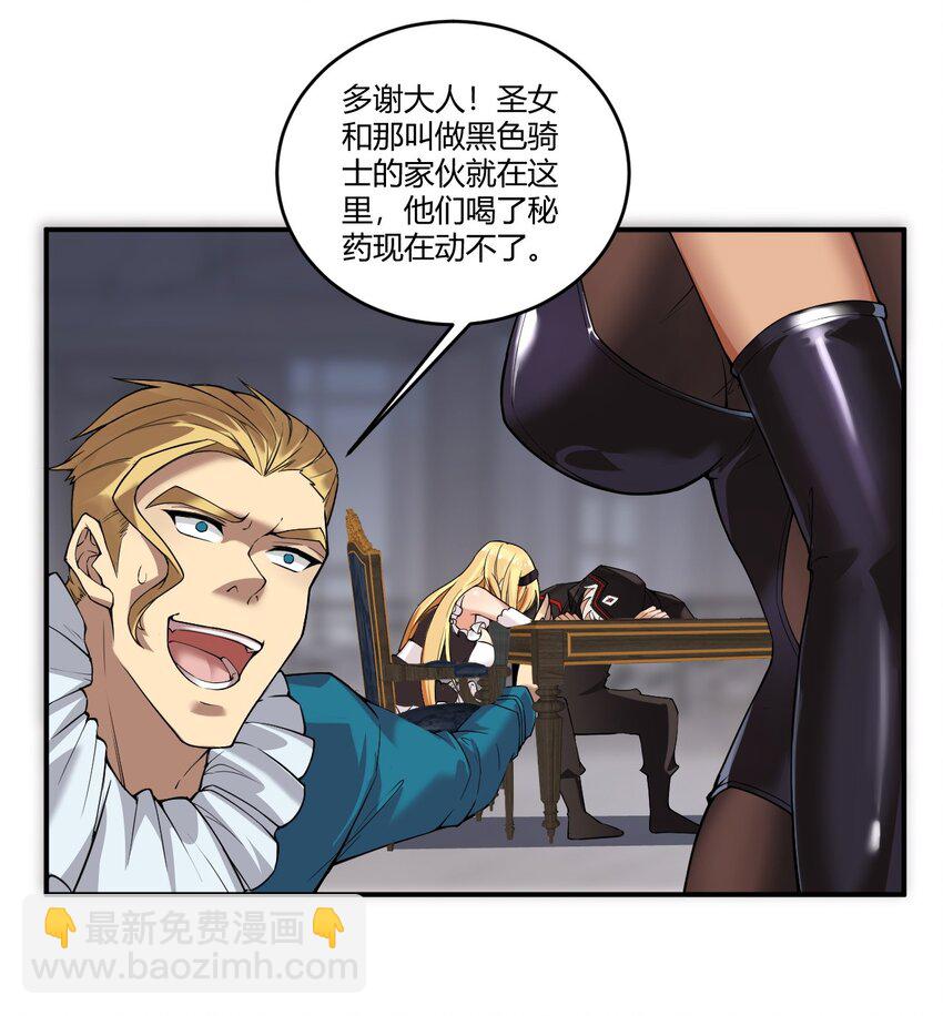 35 帕帕，觉醒！-第35话