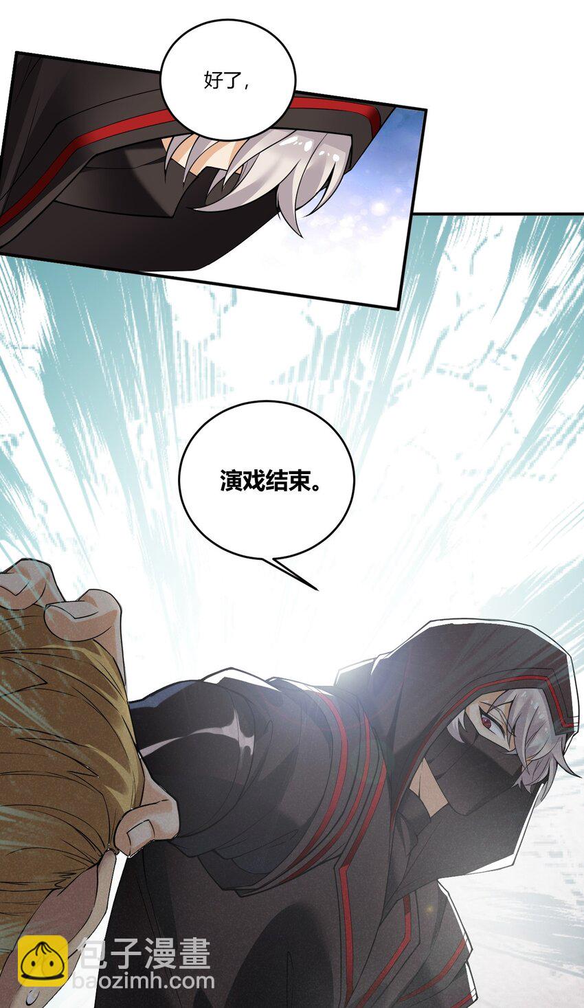 35 帕帕，觉醒！-第35话