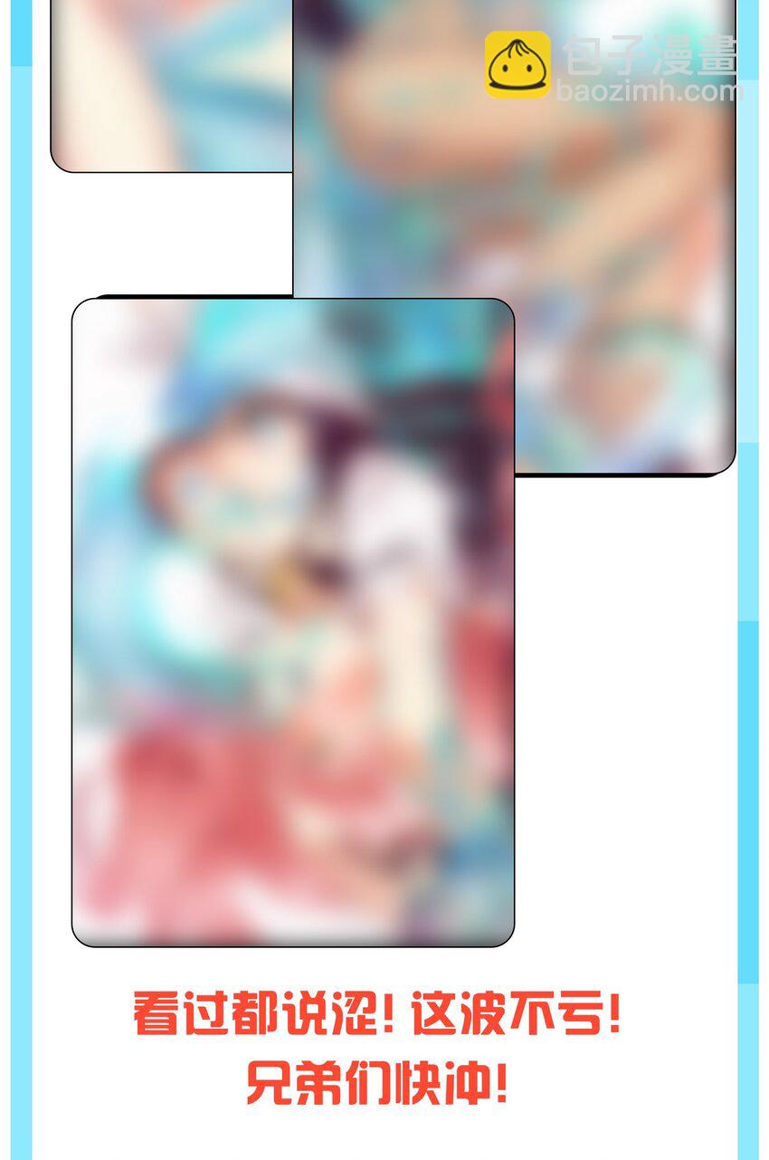 35 帕帕，觉醒！-第35话