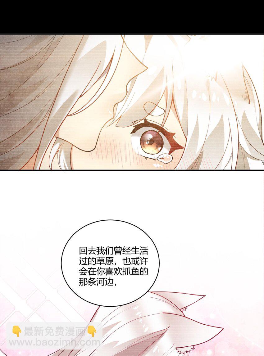 35 帕帕，觉醒！-第35话