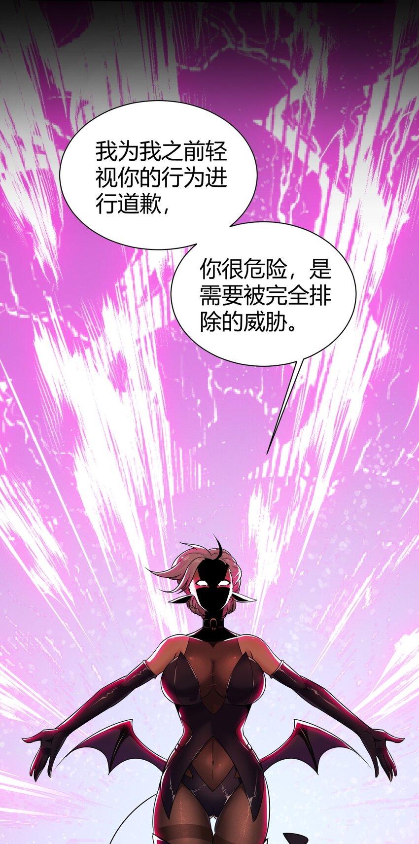 37 由我来帮你复仇!-第37话