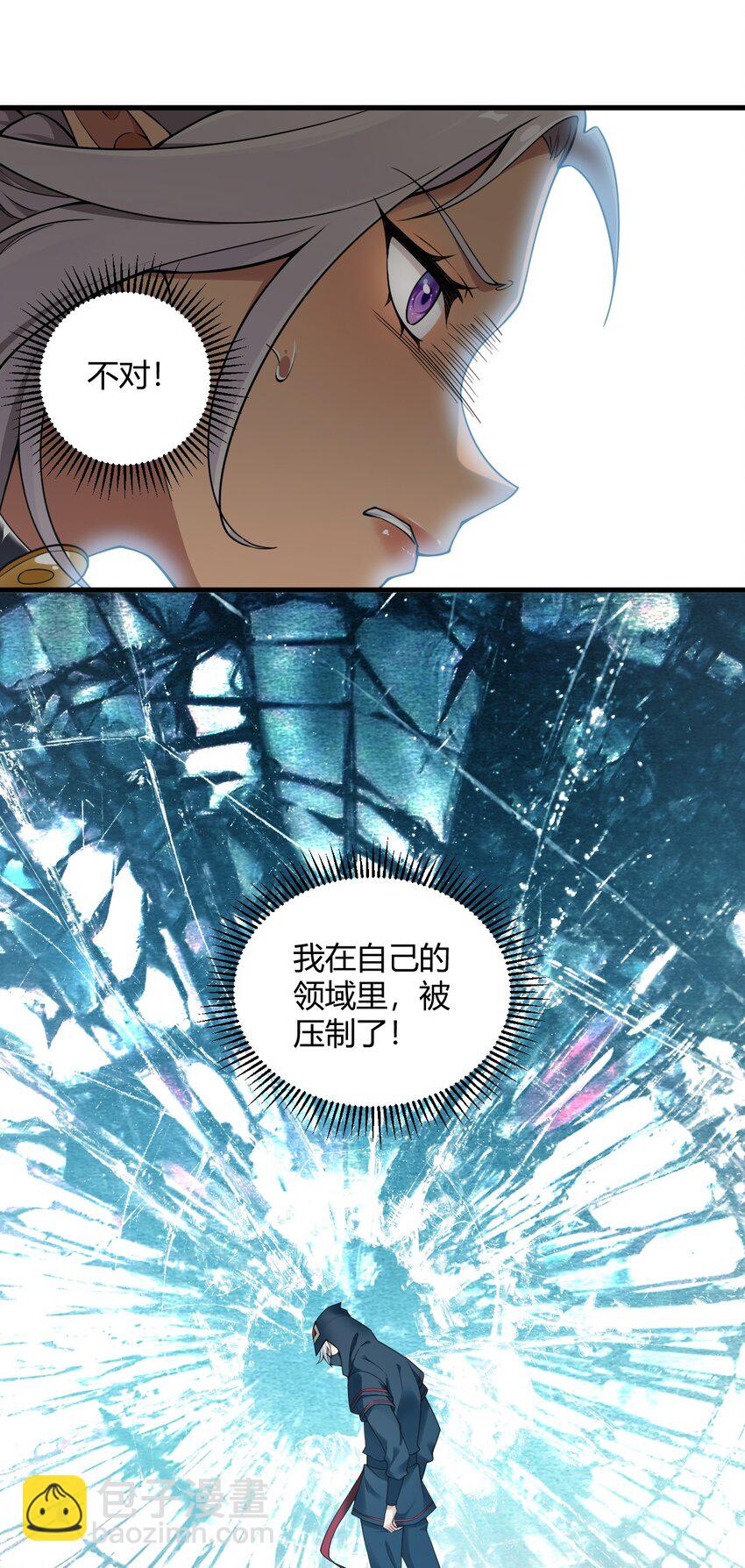 37 由我来帮你复仇!-第37话