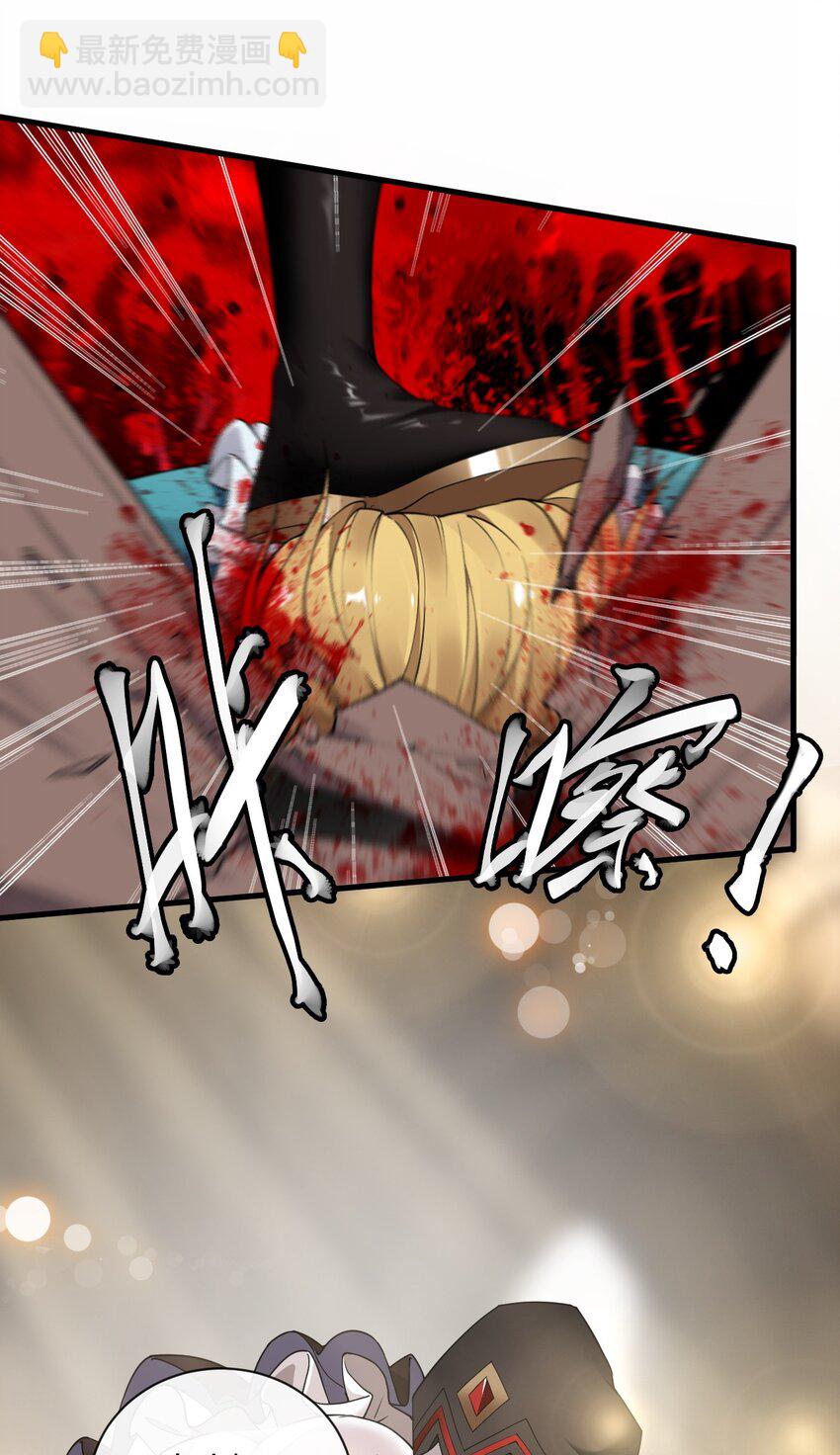 37 由我来帮你复仇!-第37话