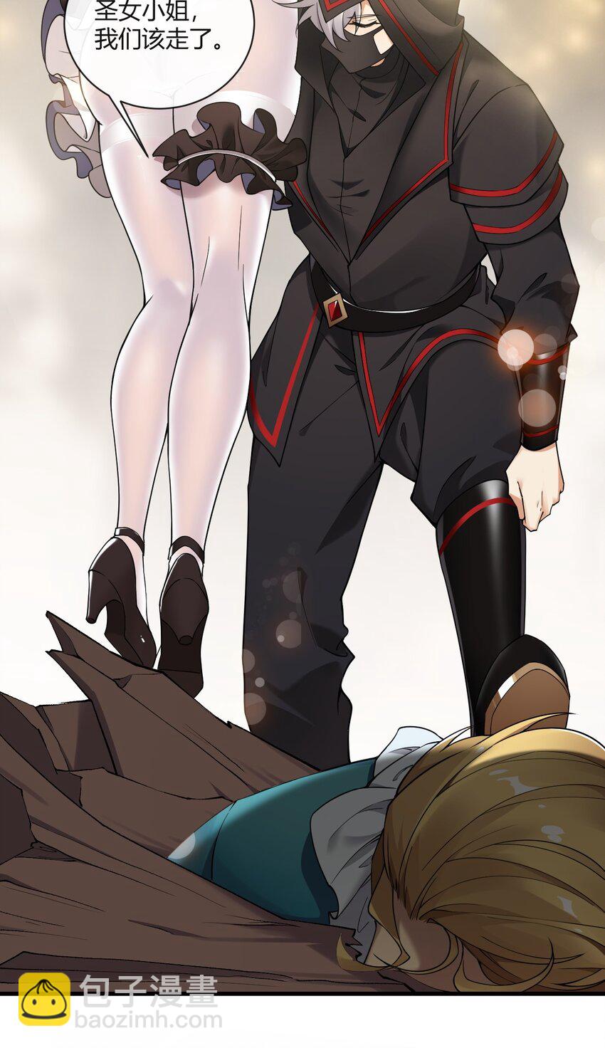 37 由我来帮你复仇!-第37话