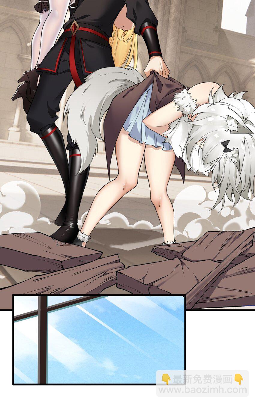 37 由我来帮你复仇!-第37话