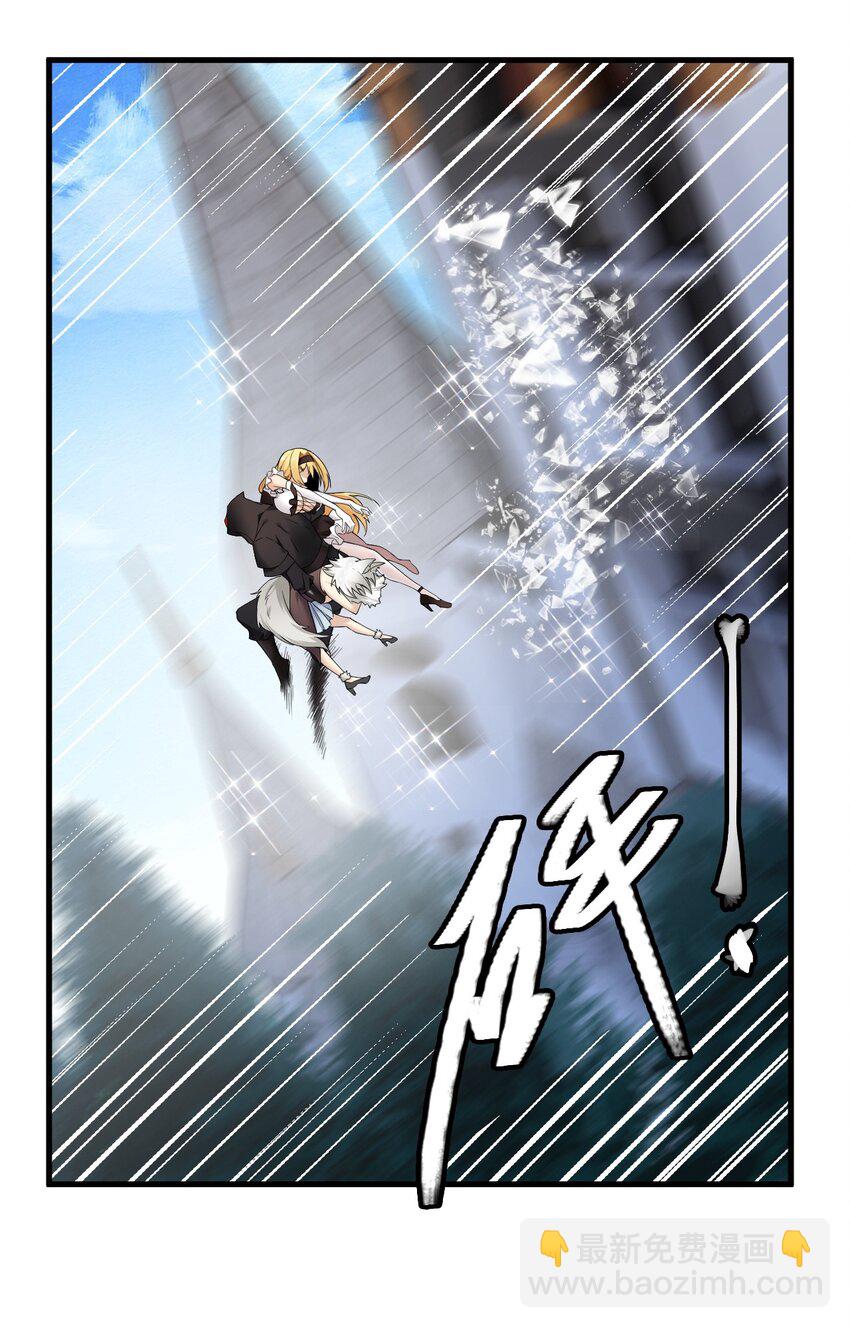 37 由我来帮你复仇!-第37话